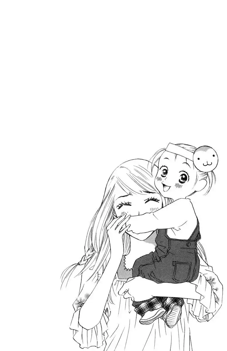 Oneichan to Issho Chapter 2 2